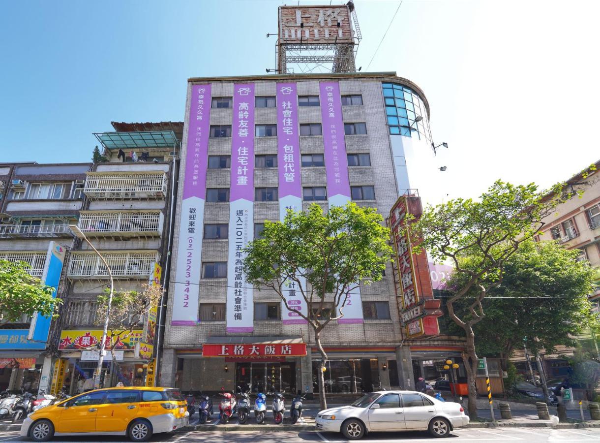 Meworld Hotel - Sanchong 타이베이 외부 사진