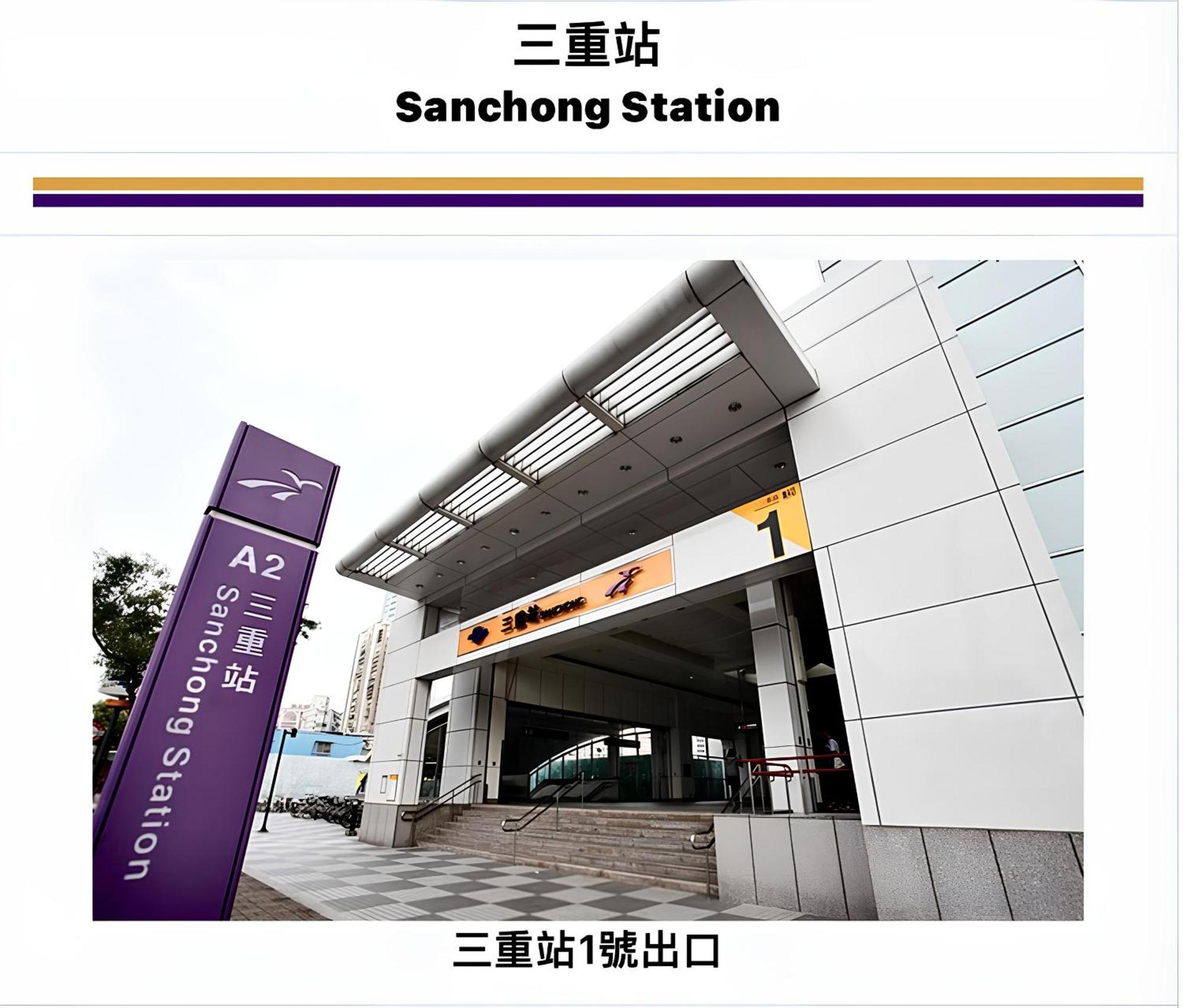 Meworld Hotel - Sanchong 타이베이 외부 사진