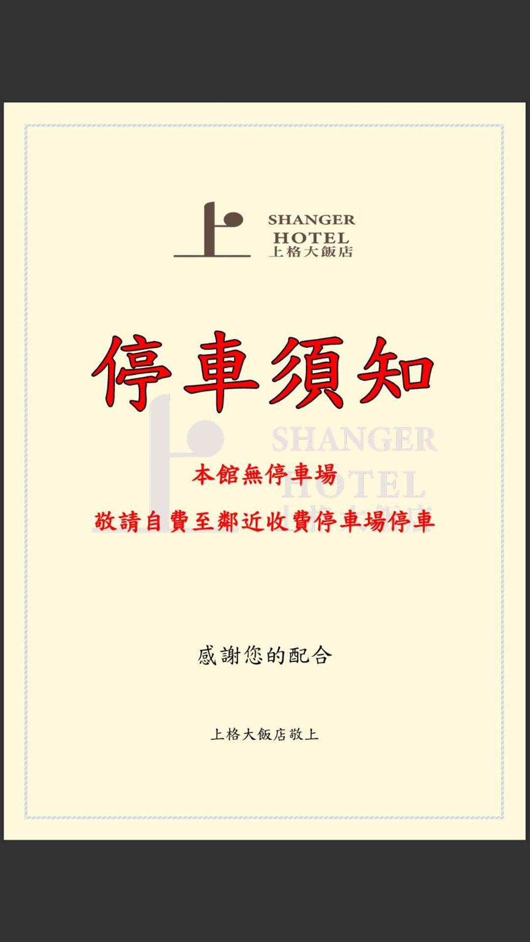 Meworld Hotel - Sanchong 타이베이 외부 사진